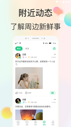 心动快乐app最新安卓版下载 v1.1