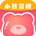 小熊影视app官方下载最新版 v1.0