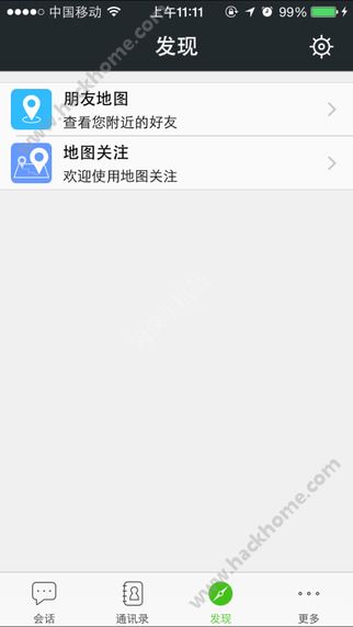 微邦青年之声官网app下载安装图片1