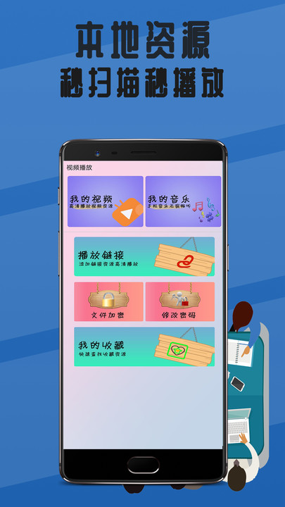 晴朗影视下载官方免费 v1.0.0