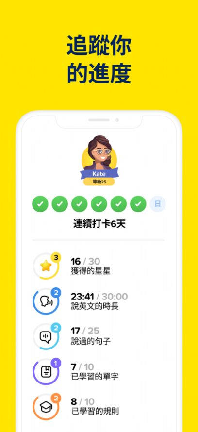 let me speak软件安卓下载 v1.7.9