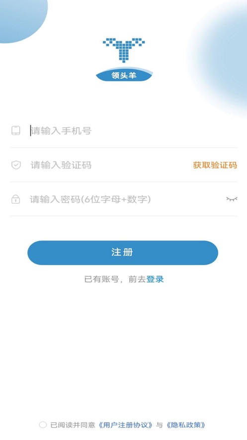 my牧场app手机版下载 1.0.1