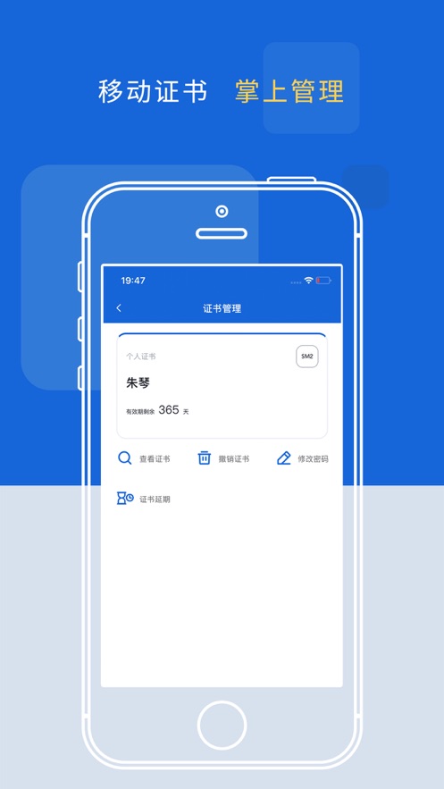 长信易投电子招投标平台app下载 v1.0