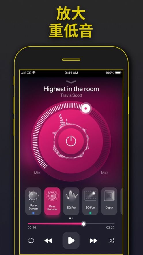 派对低音炮app手机版下载 v1.0.0
