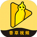 香草视频app官方下载最新版 v1.0