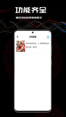 小草视频相册剪辑app软件下载 v1.0.5