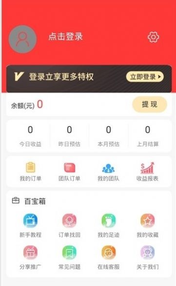 荔枝生活圈app手机版 v5.2.1