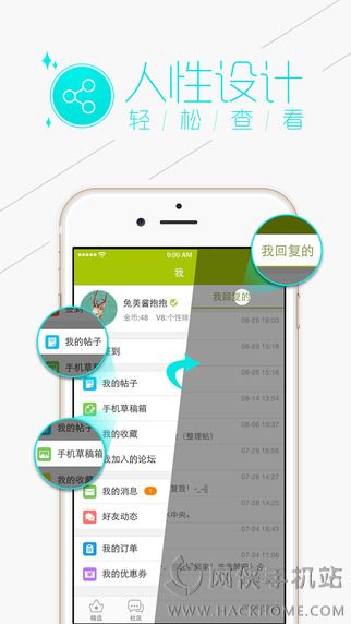 重庆购物狂app下载安卓版 v9.4.0