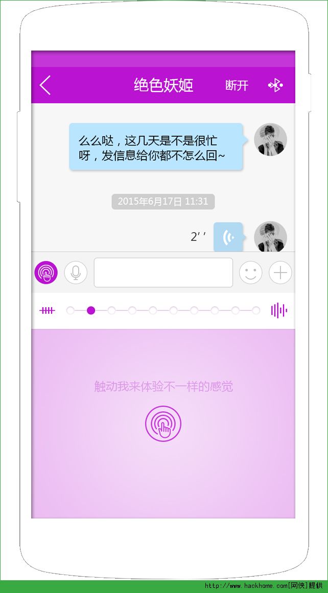 幸会app下载苹果版官方 v1.0.10