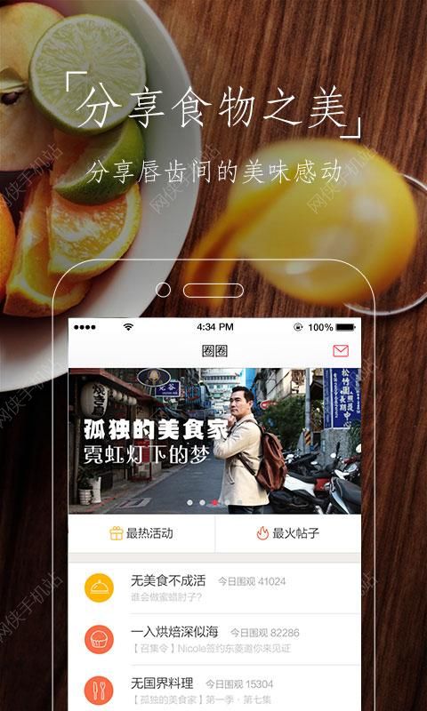 豆果美食菜谱大全下载安装到手机 v7.3.2.2