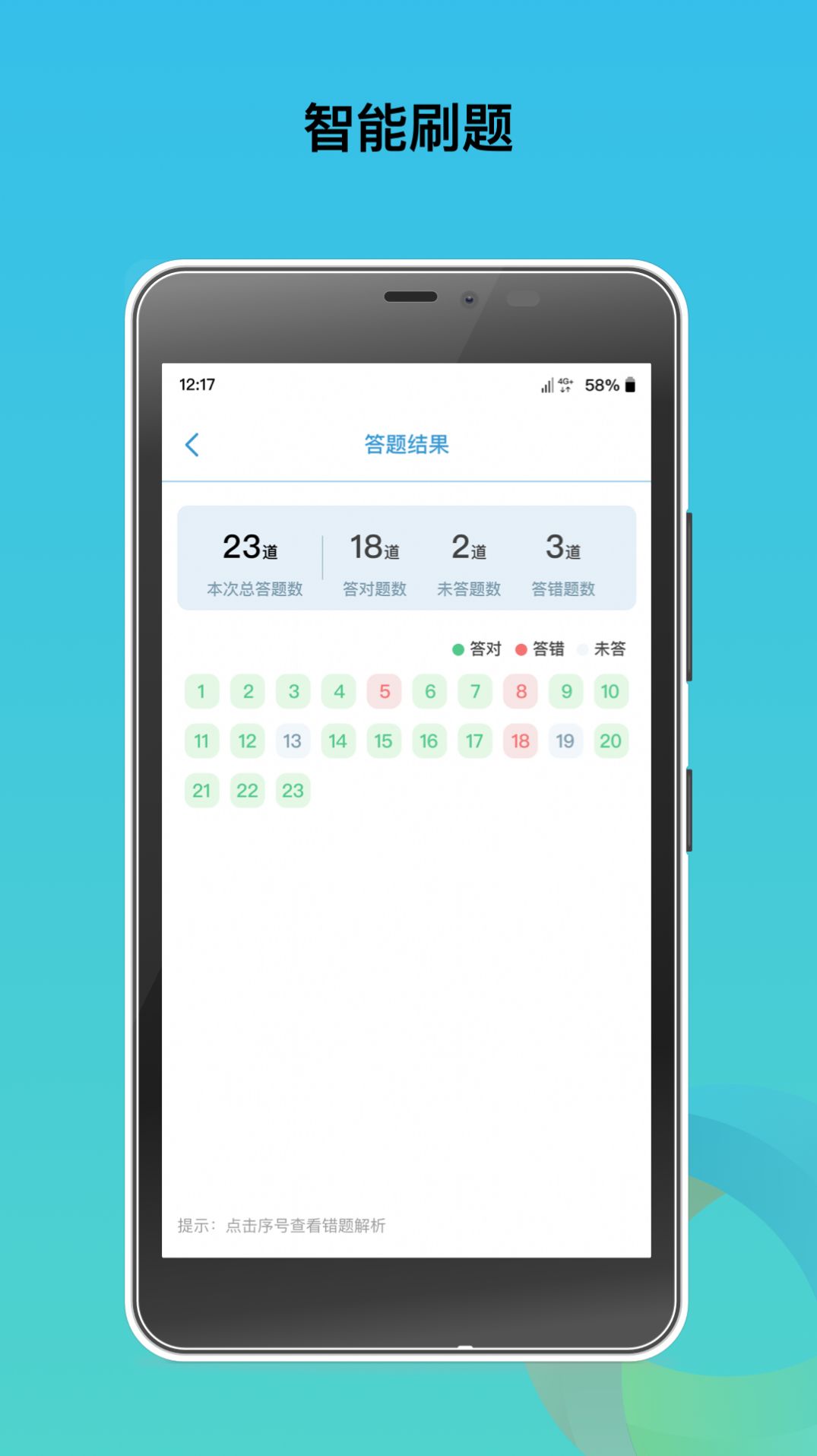 中泰期货考试题库最新版app下载 v1.0.0