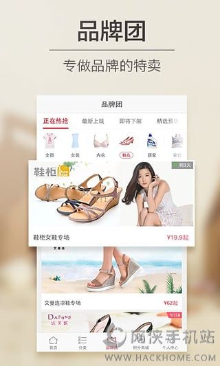 折800官网下载最新版APP v4.98.0