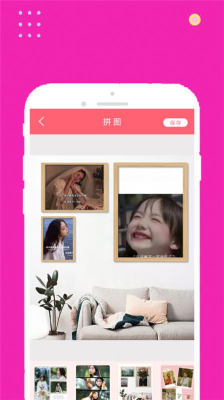 face甜甜相机app软件下载 v2.1