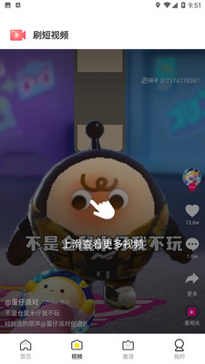 优汇哆哆优惠券app官方下载 v1.1