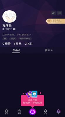 爱喜乐app苹果端ios软件1.0.2最新版本下载图片3