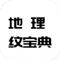 纹身p图神器软件下载免费app v1.1