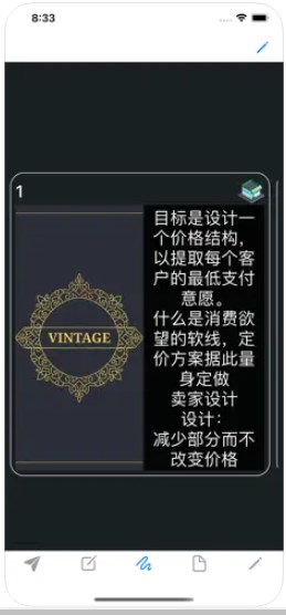 价格心理学app官方下载 v1.0