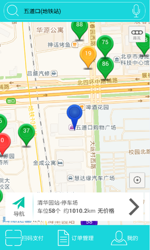 任你停ios手机版app v6.3.4