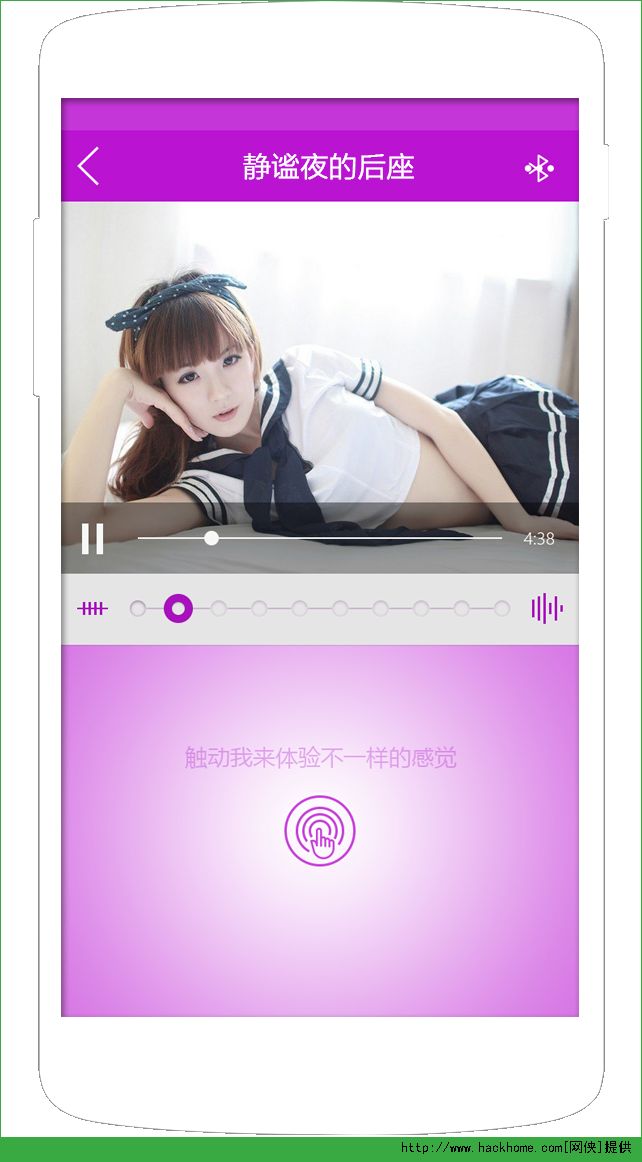 幸会app下载苹果版官方 v1.0.10