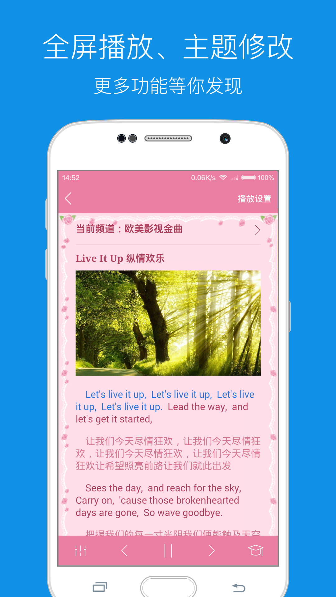 每日英语听力下载app手机版软件 v10.0.6