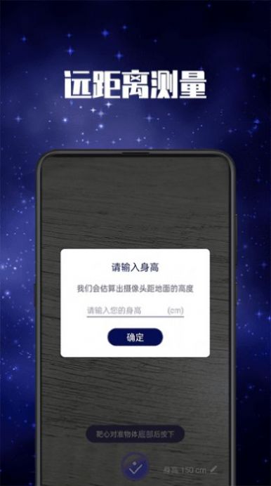 led弹幕灯app官方下载 v4.8.6