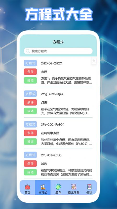 多多学习宝app最新版图片2