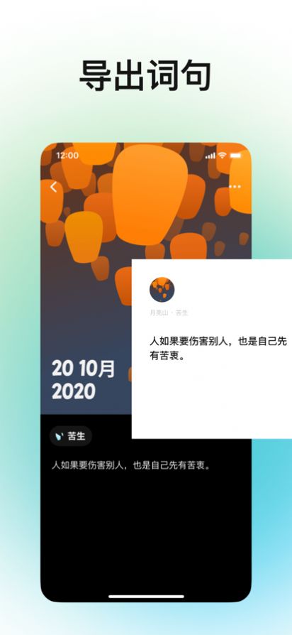 月亮山app官方版下载安装免费 v1.3