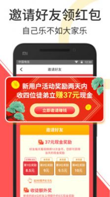 优优赞app下载官方版 v1.0.0