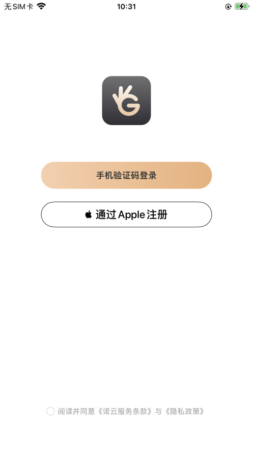 好物立购官方app下载 v1.0.0