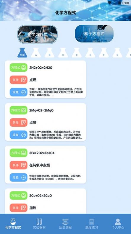 19课堂学习平台软件下载 v1.1