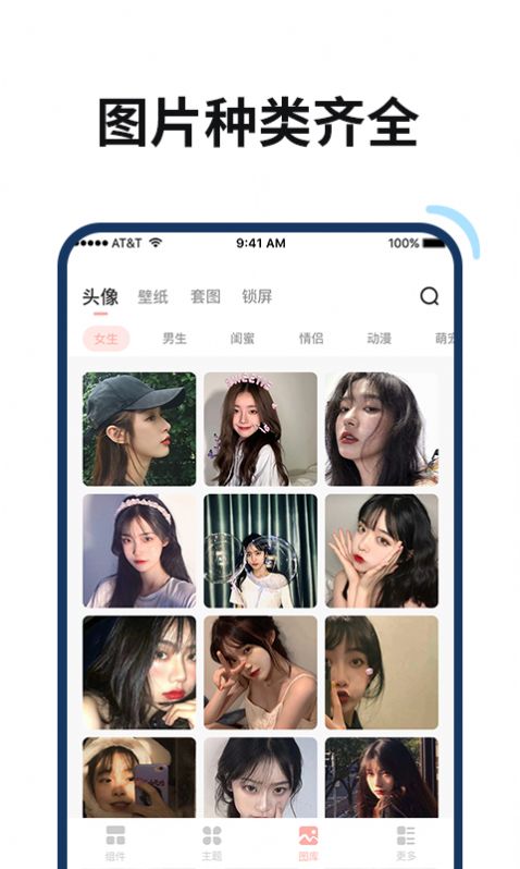 百变鸭app苹果版软件下载 v1.1.0