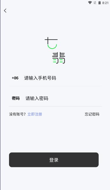 七翡MATA数藏app官方下载 v1.1.2