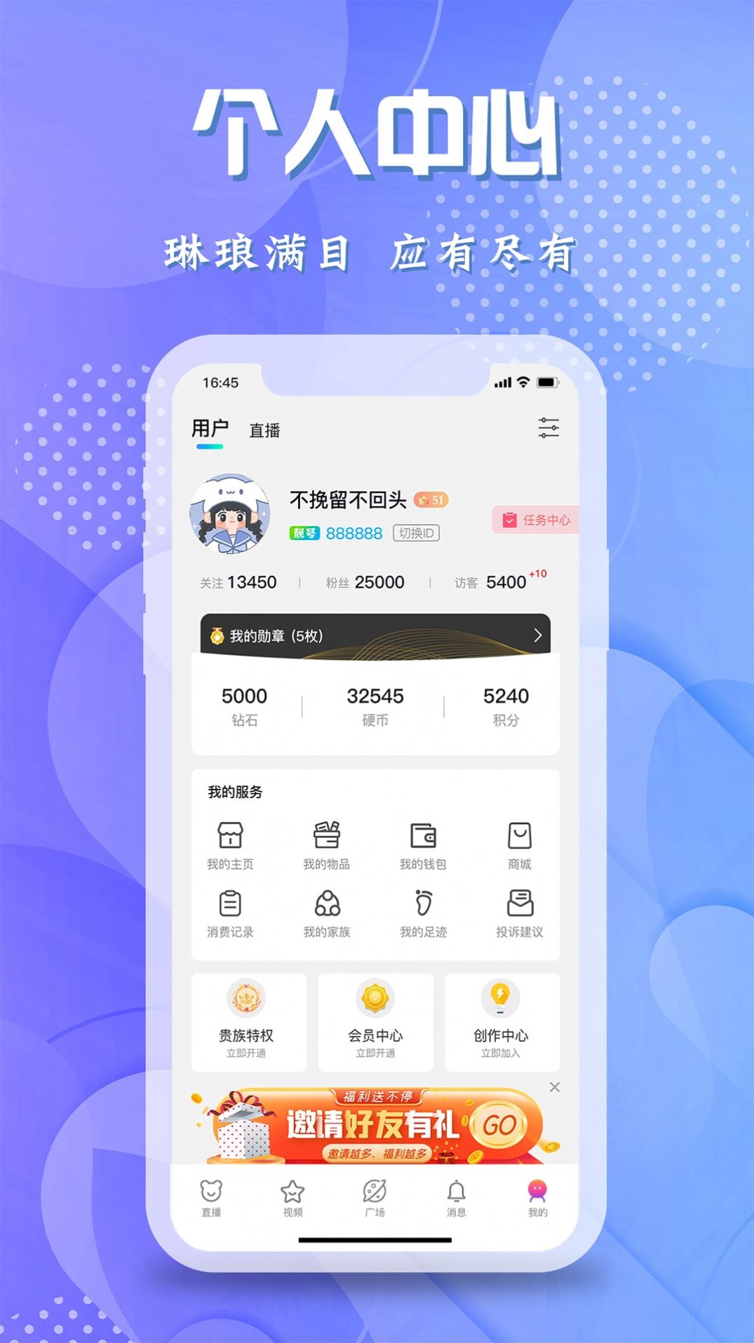 轻闲交友app官方下载图片2