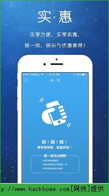 etcp停车app官网苹果版 v5.8.2