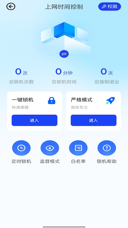 万能通用工具箱app手机版下载 v1.0