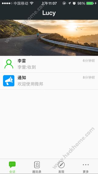 微邦青年之声官网app下载安装 v3.37.6