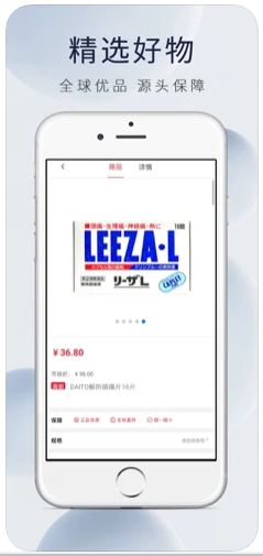 康虹全球购官方客户端app下载 v1.0.0