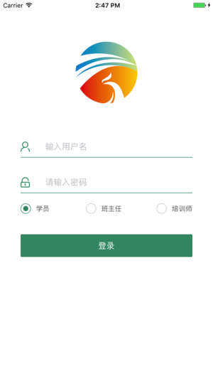 惟楚有才安卓版app v2.3.1