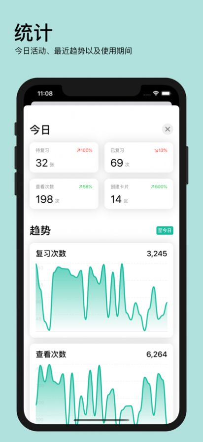 年轮3背书安卓神器app下载安装 v7.0.2