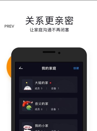 小棉花app手机下载 v1.6.3