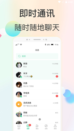 心动快乐app最新安卓版下载 v1.1