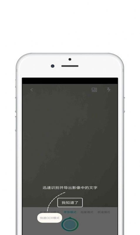 扫描狗办公APP官方版 v1.0.4