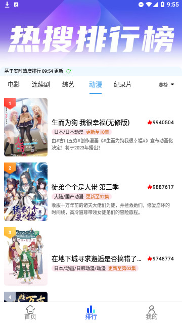 红灯影院播放器官方免费下载 v9.3.212