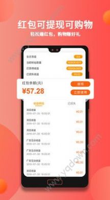 左右短视频app推荐人编码最新版 v4.3.4