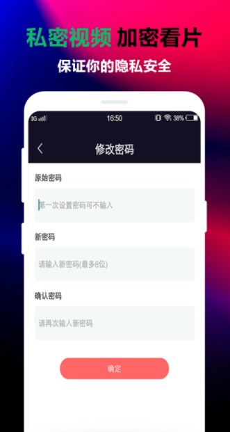 鲁贝视频相册app手机版下载 v1.0