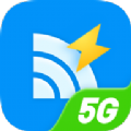 WiFi雷达5G版软件app下载 v1.0