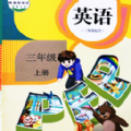 小学英语同步学点读app最新版 v1.8.0