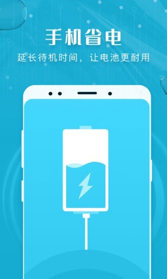 瑞盾清理管家app手机版图片3