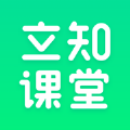 立知课堂app下载安装最新版苹果 v1.0.0