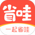 省哇优惠券app软件下载 v2.8.5